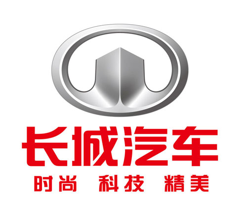 長(zhǎng)城汽車